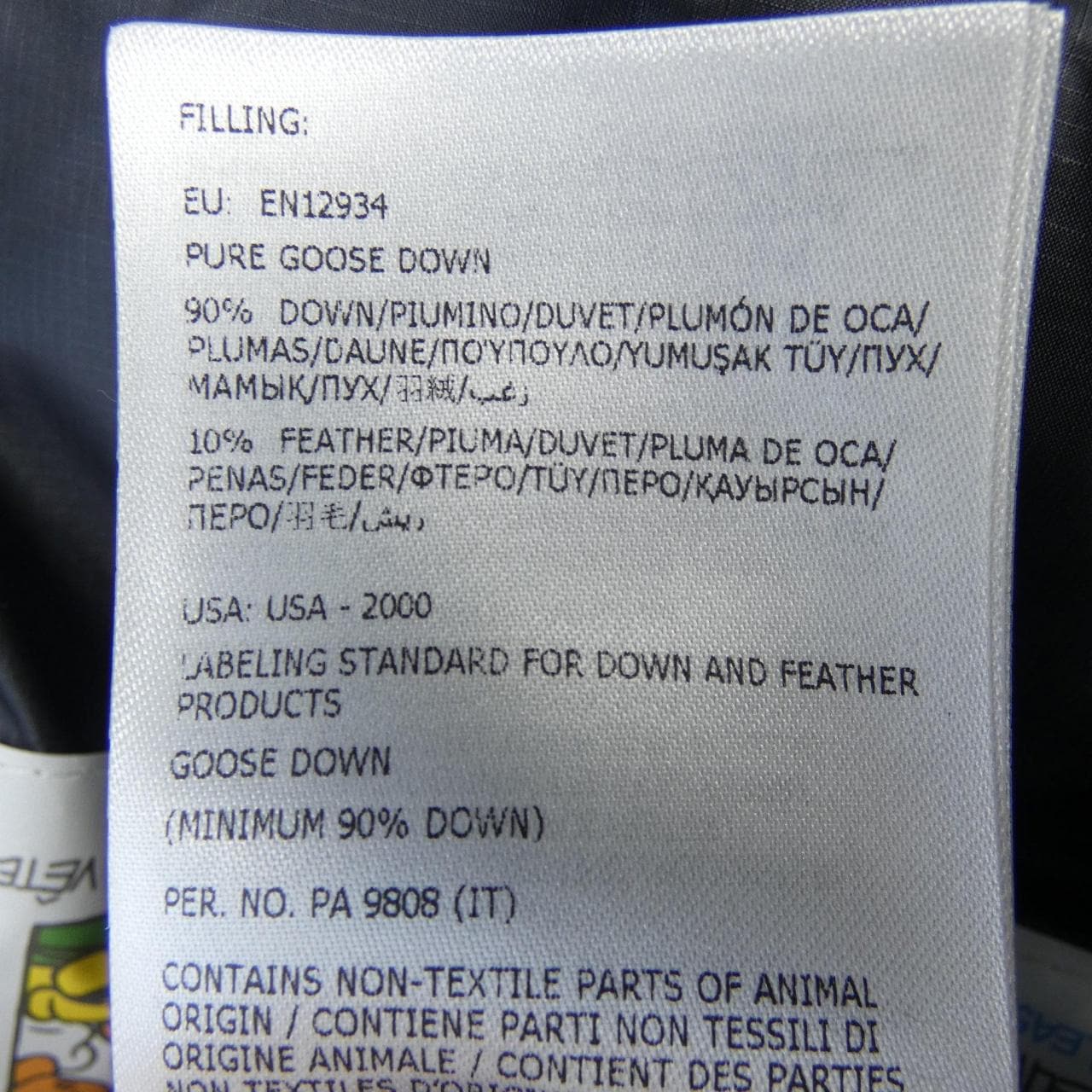 モンクレール MONCLER CAMPEI ダウンジャケット