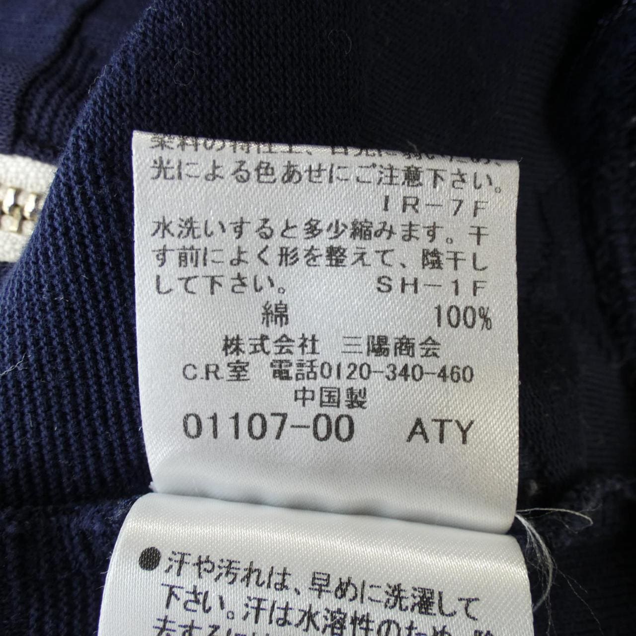 ブラックレーベルクレストブリッジ BLACK LABEL CRESTBRIDGE 51P33-332-28 パーカー