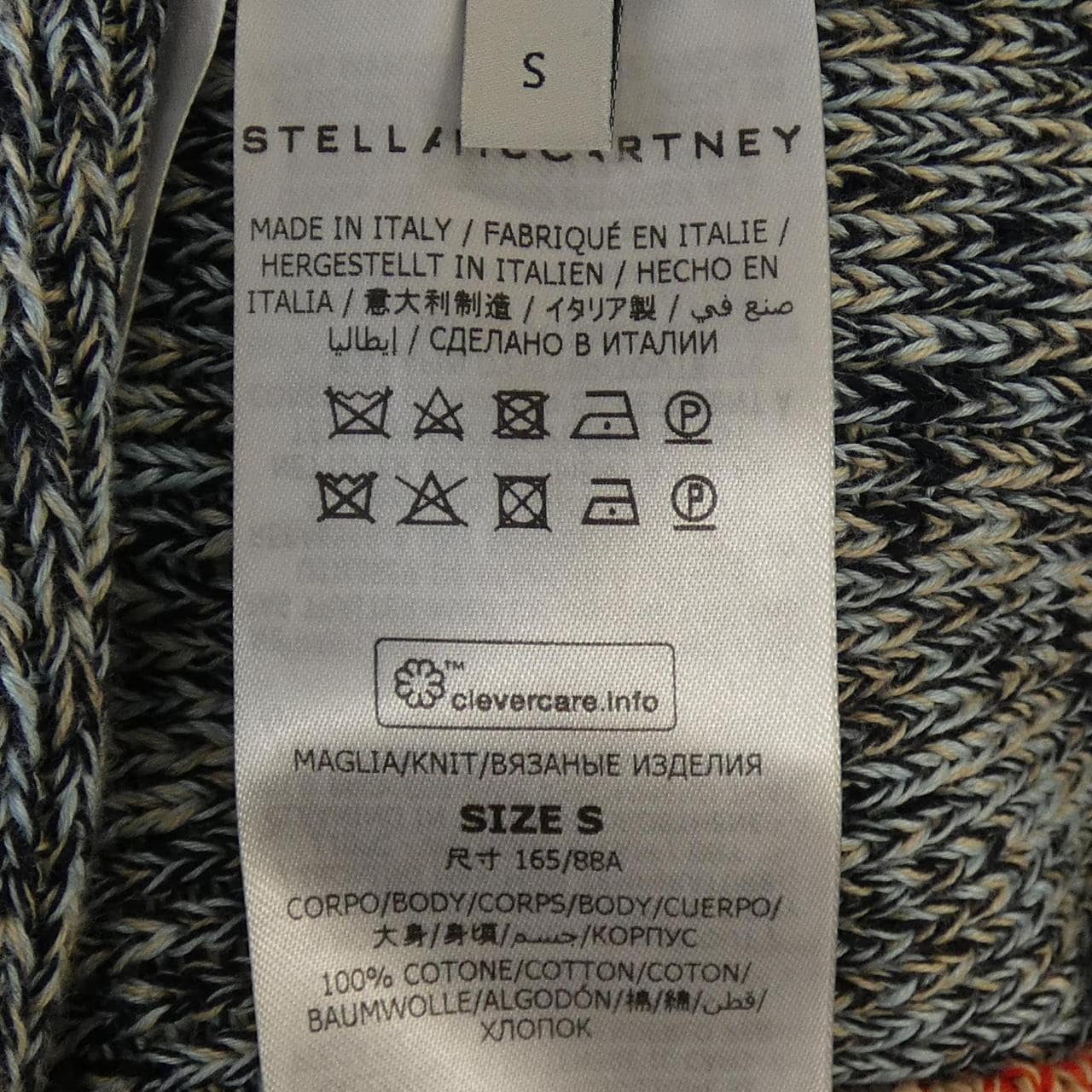 ステラマッカートニー STELLA MCCARTNEY 583371 ニット