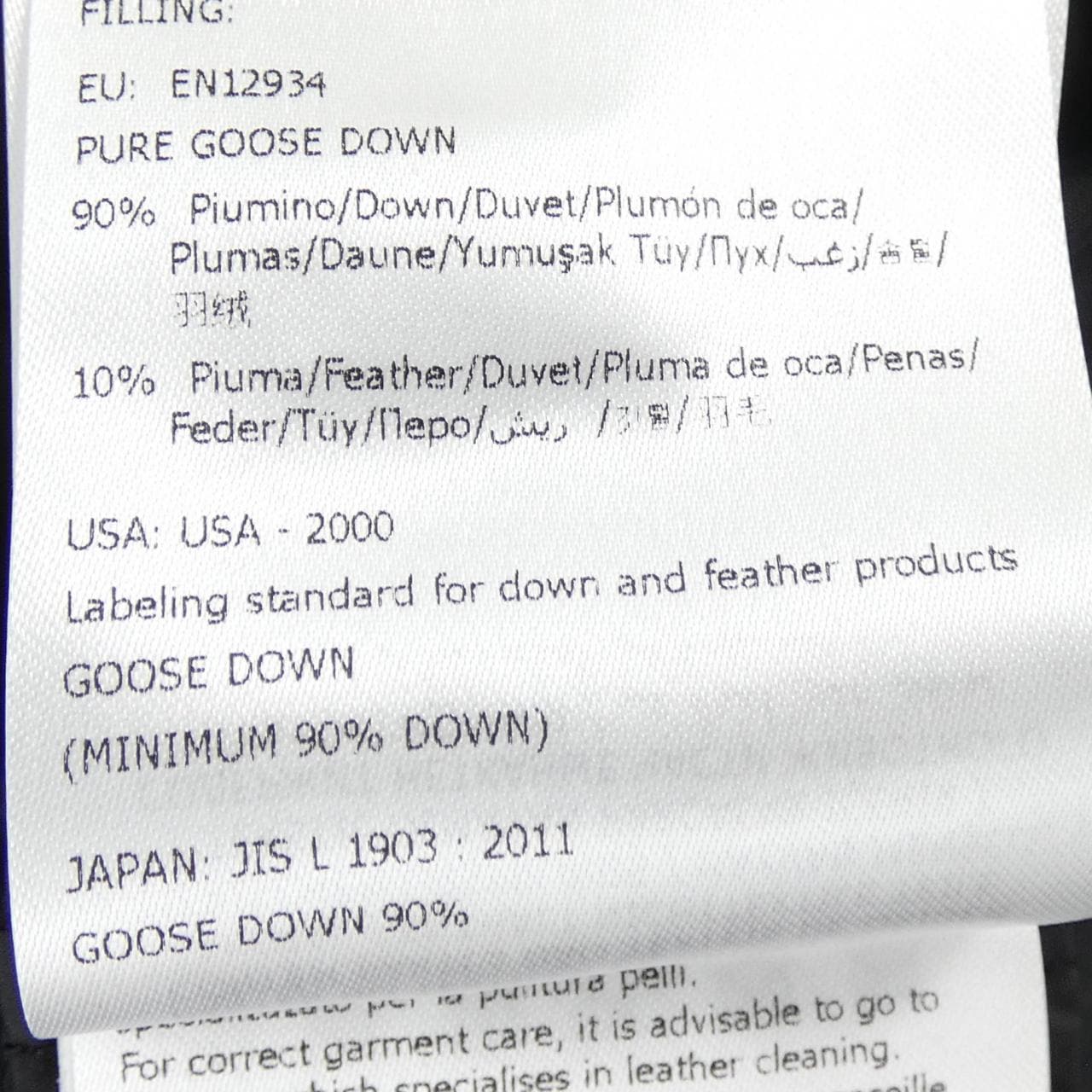 モンクレール MONCLER TALEV ダウンコート