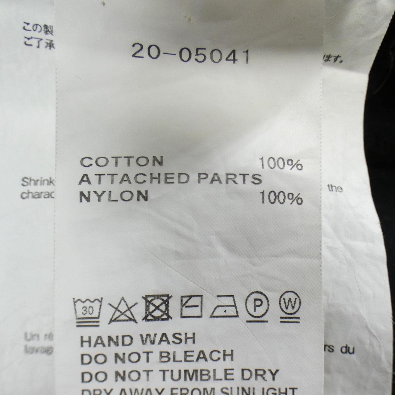 サカイ SACAI 20-05041 パーカー