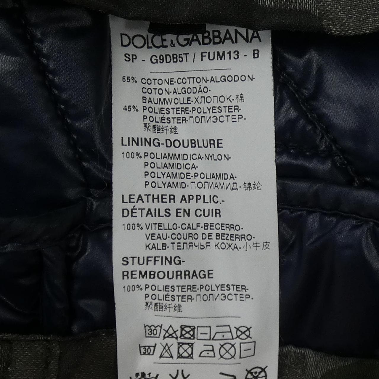 ドルチェアンドガッバーナ DOLCE&GABBANA G9DB5T/FUM13 ジャケット