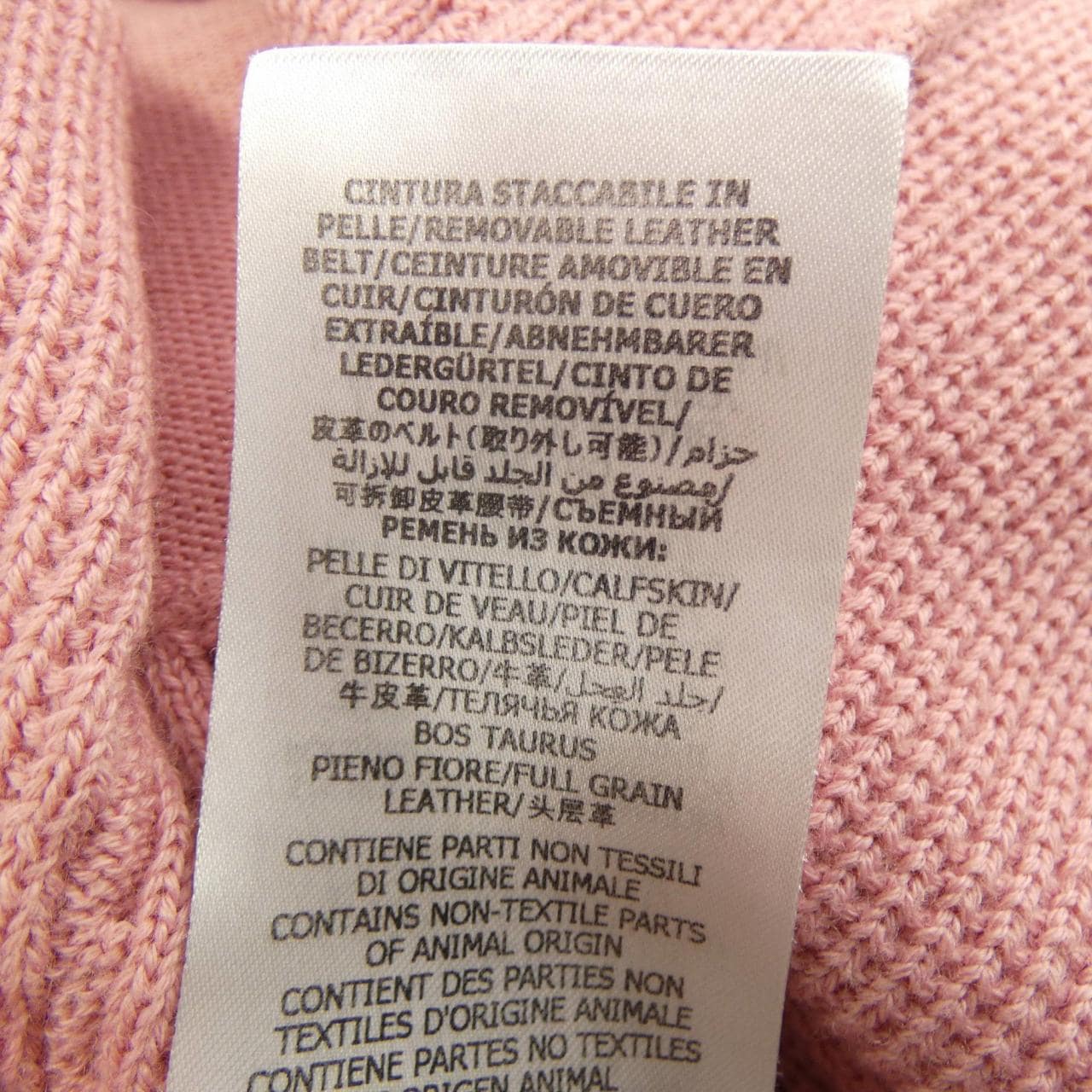 グッチ GUCCI 658350 XKBVO ワンピース