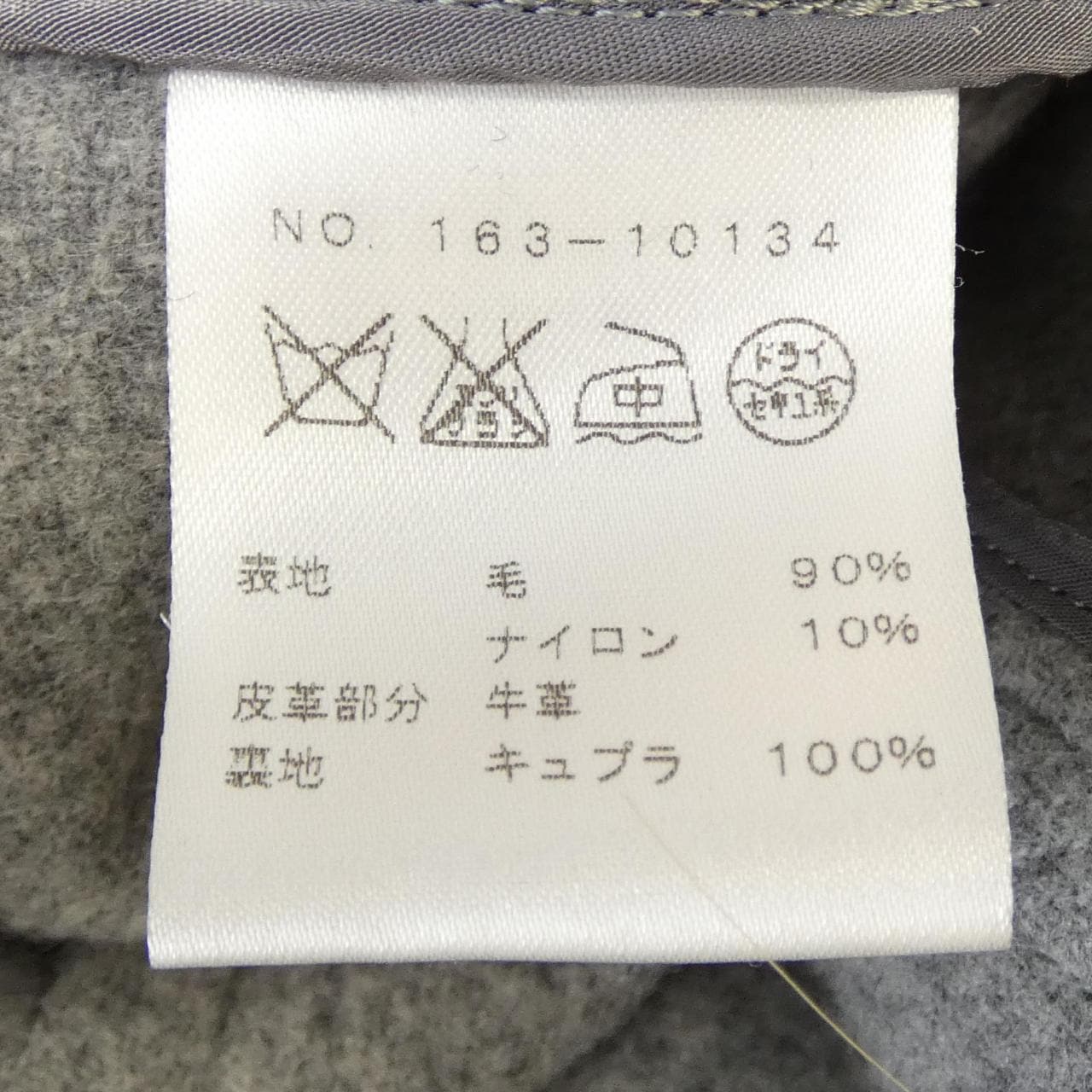 エムフィル M.FIL コート