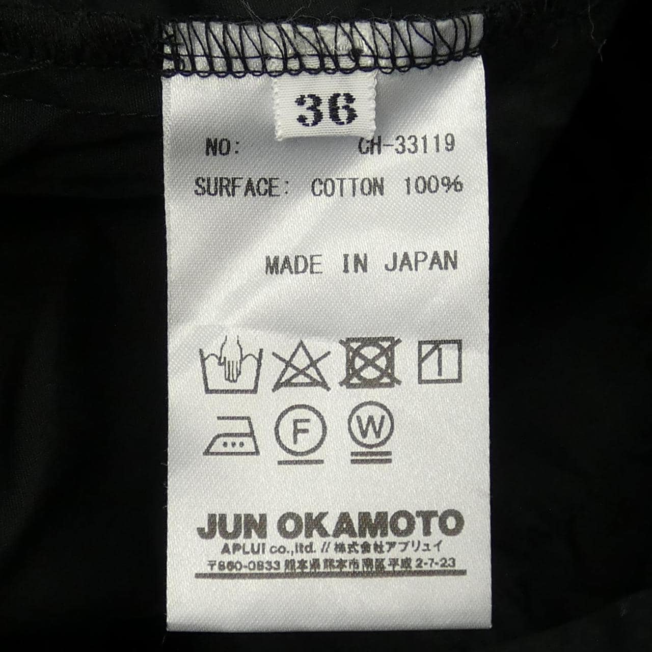JUN OKAMOTO シャツ