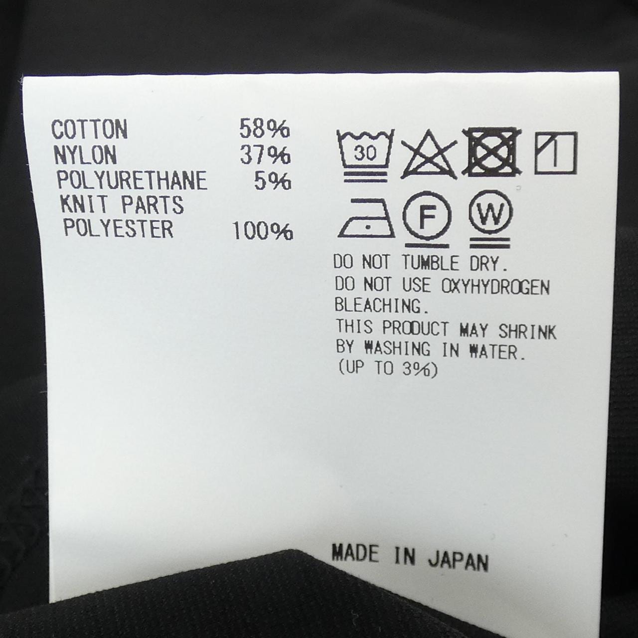 カラー Kolor トップス