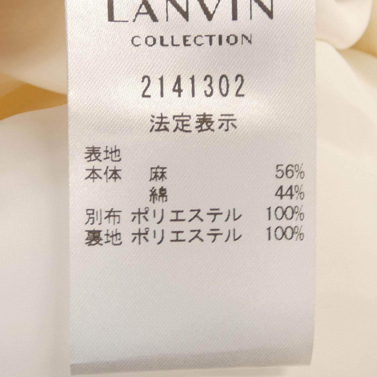 ランバンコレクション LANVIN COLLECTION ワンピース