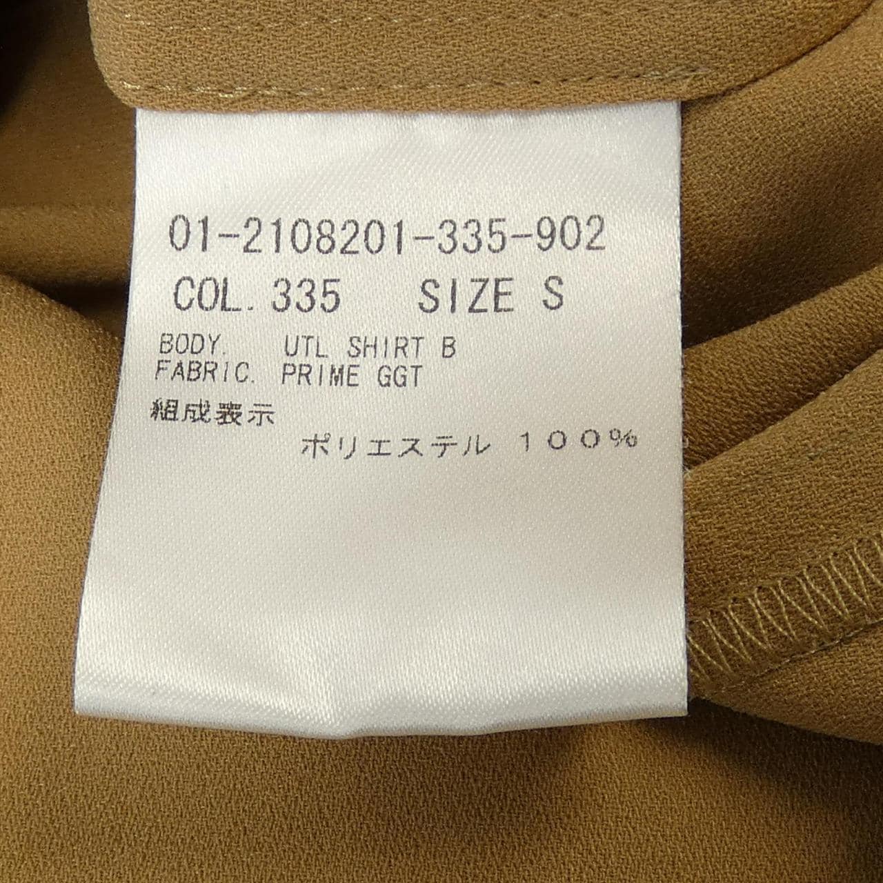 セオリー theory 01-2108201-335-902 シャツ