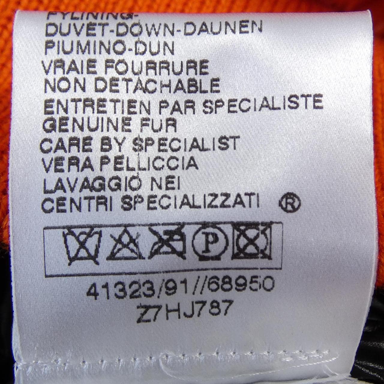 モンクレール MONCLER 41323/91 BULGARIE ダウンジャケット