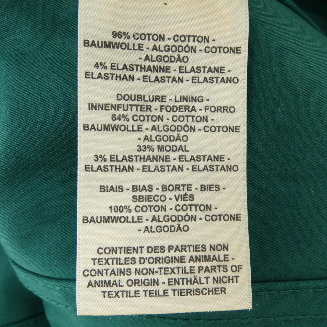 エルメス HERMES シェーヌ･ダンクル　クルー･ド･セル 4E0264D7 ジャケット