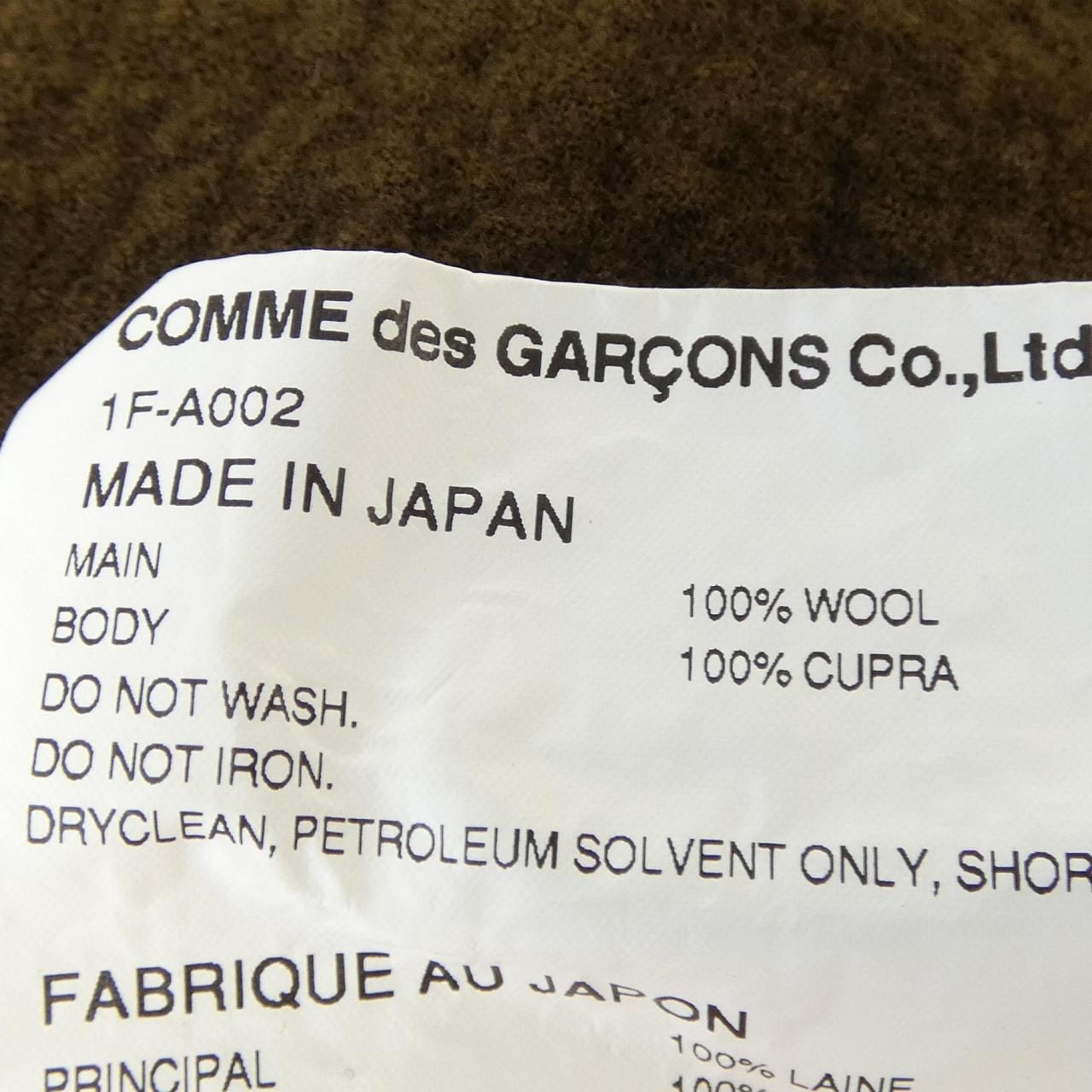 黑色COMME desGARCONS1F-A002连衣裙