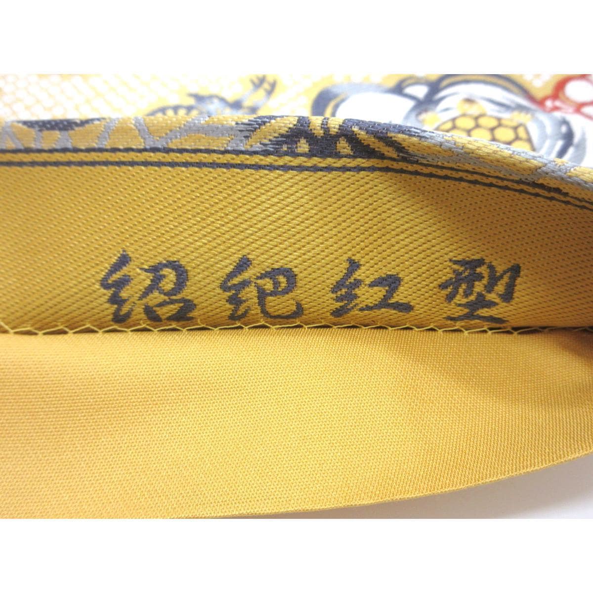 【未使用品】袋帯　紹巴紅型