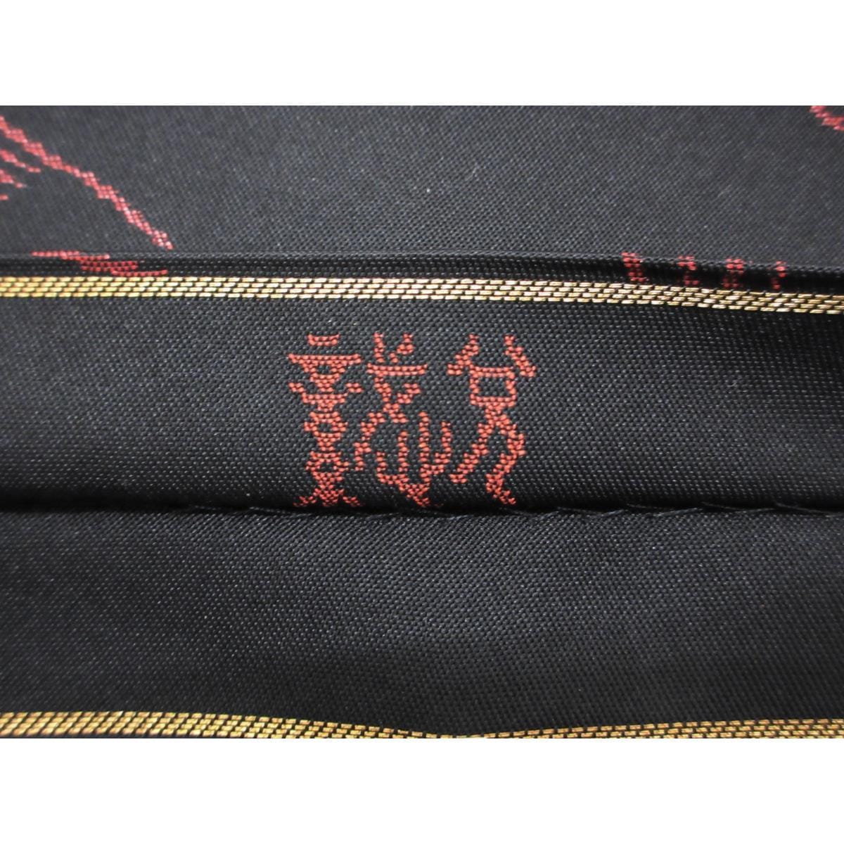 【未使用品】袋帯　本袋　芯なし仕立【織悦】