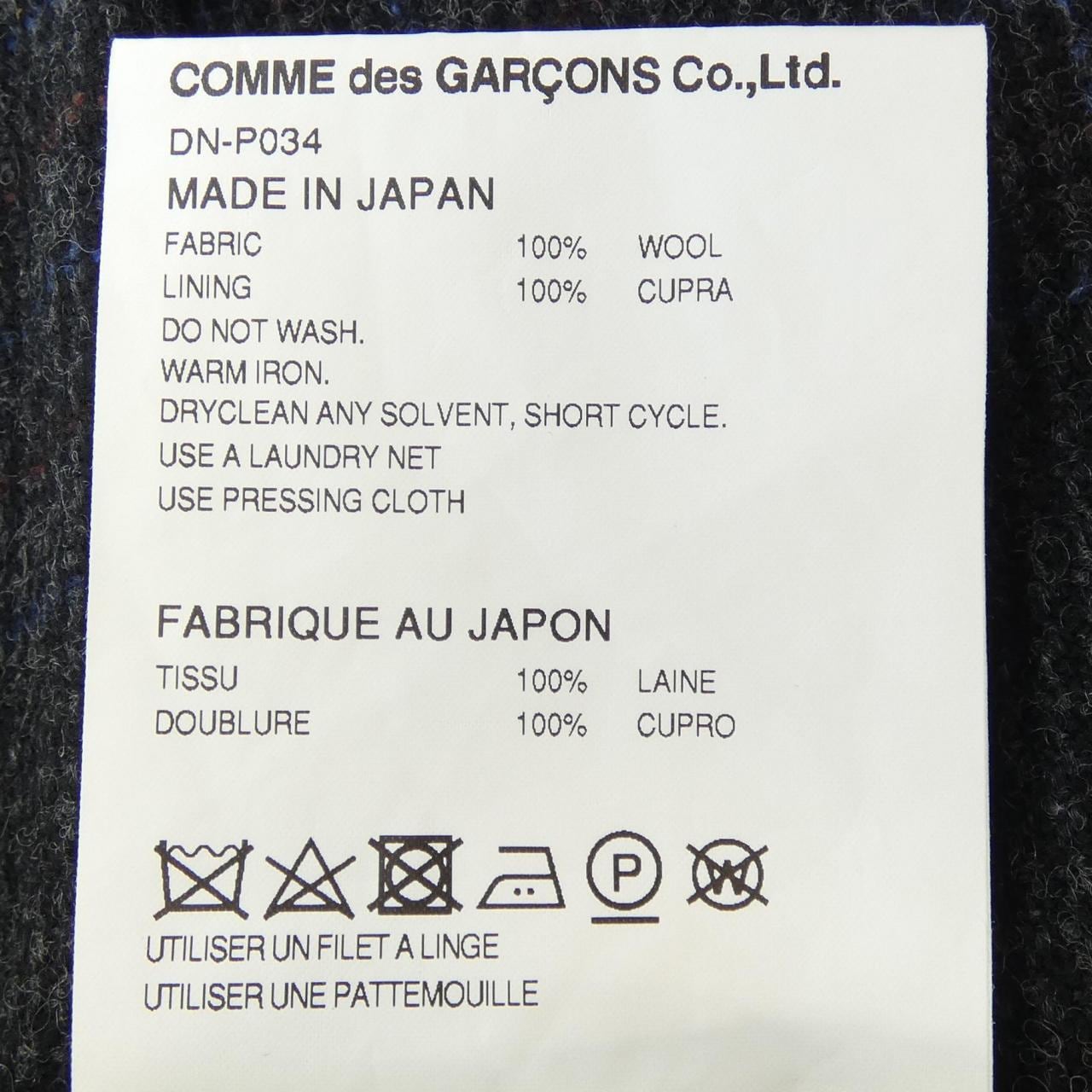 コムデギャルソンオム COMME des GARCONS HOMME DN-P034 パンツ