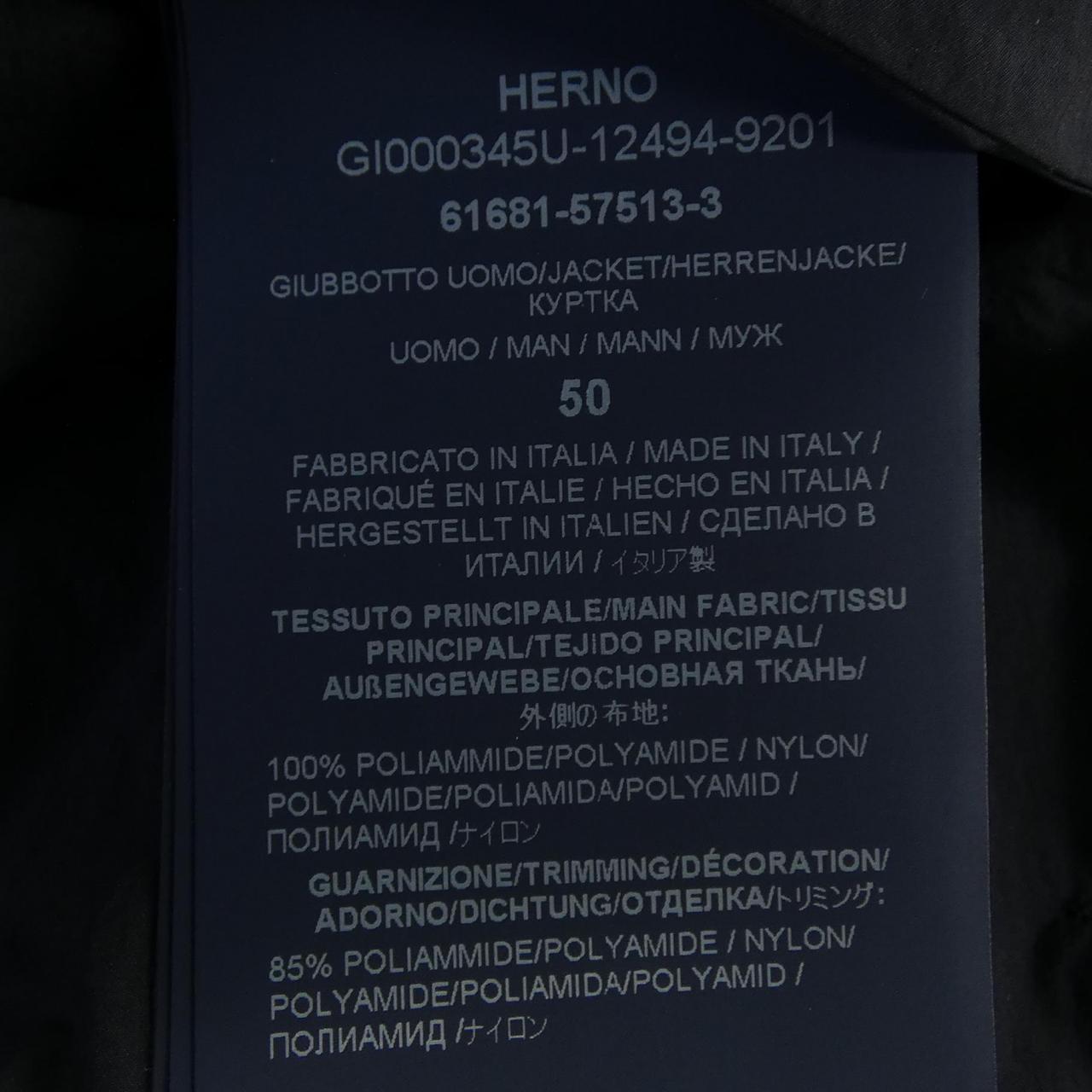 ヘルノ Herno GI000345U 12494 ジャケット