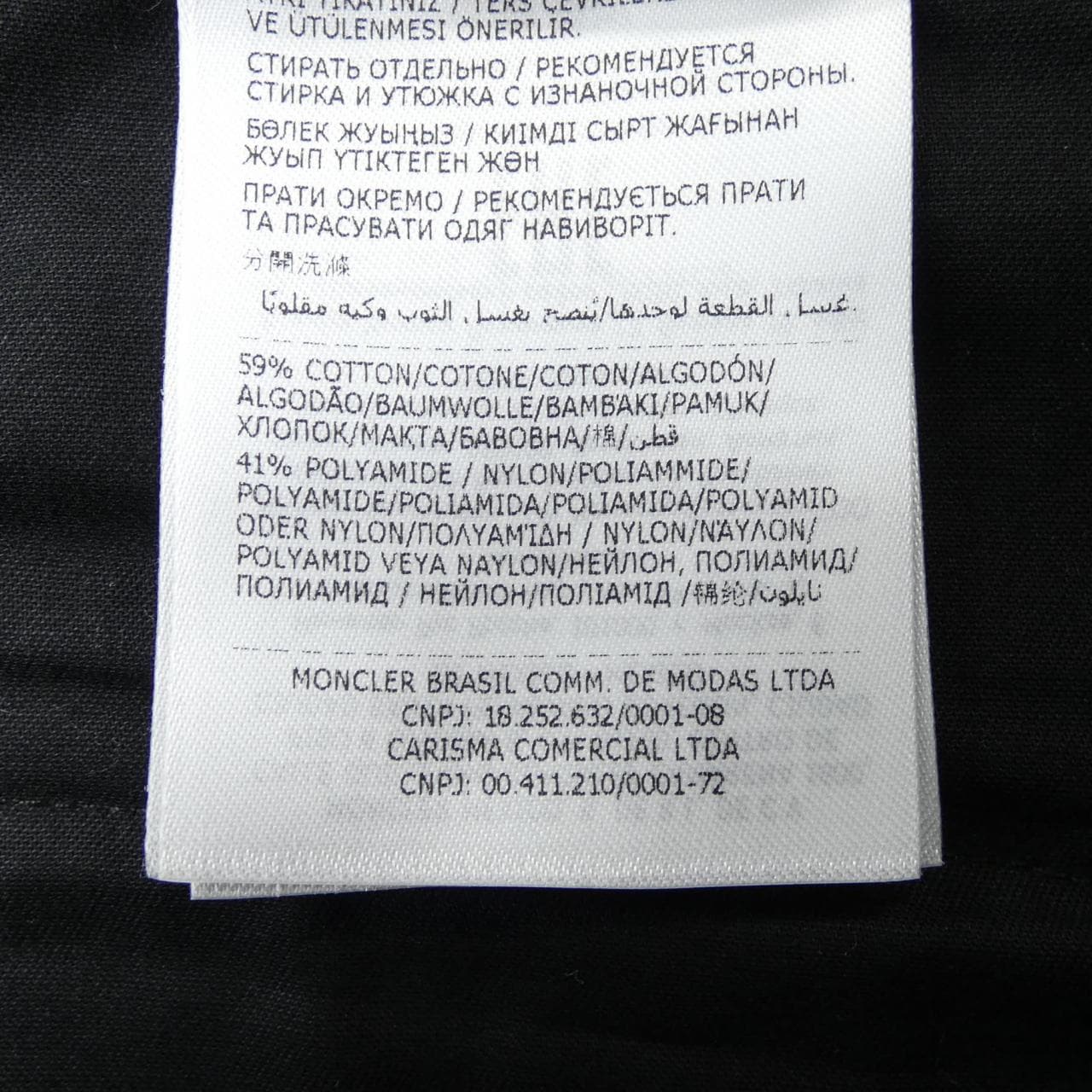 モンクレール MONCLER パンツ