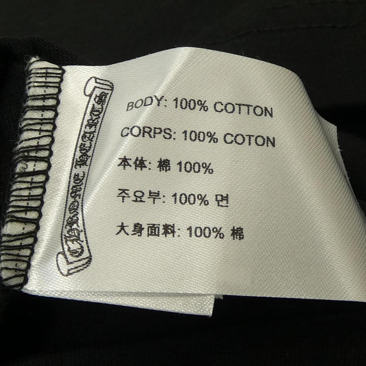 クロムハーツ CHROME HEARTS ホースシュー HORSE SHOE 408129111******762 Tシャツ