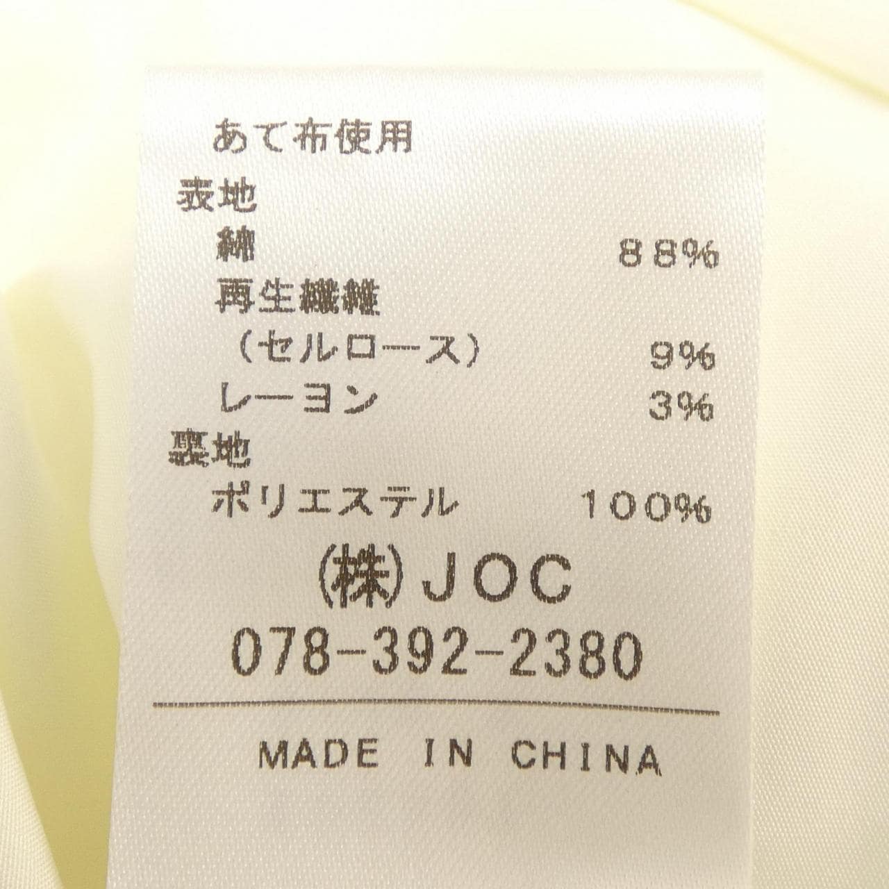 チェスティ chesty ワンピース