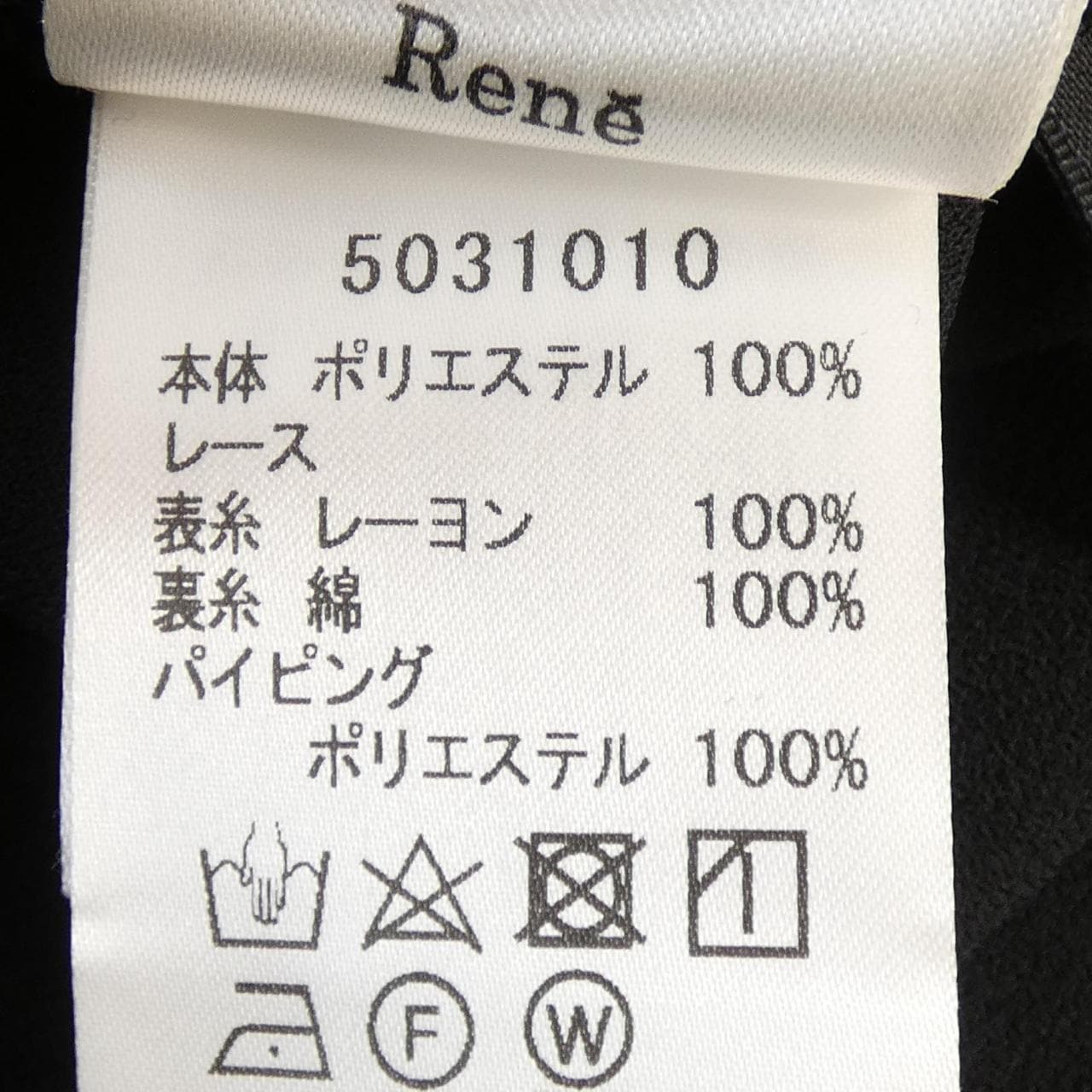ルネ RENE 5031010 トップス