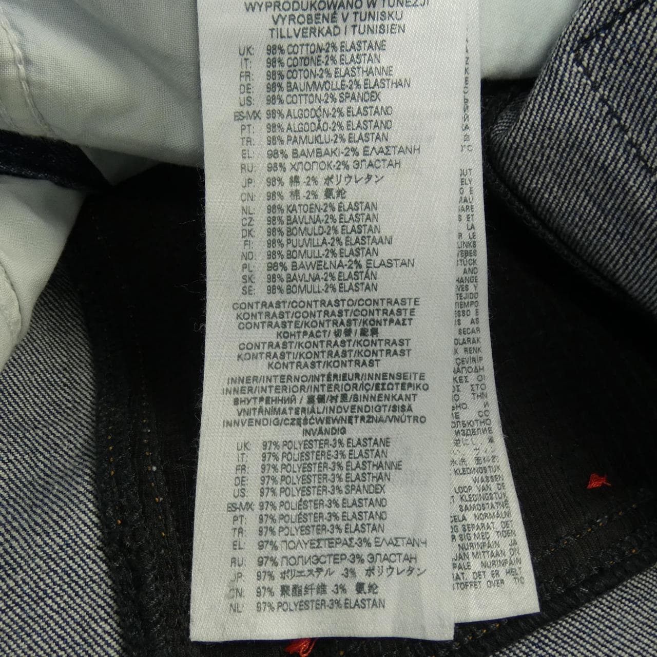 ディーゼル DIESEL DE-RONNY-FS スカート