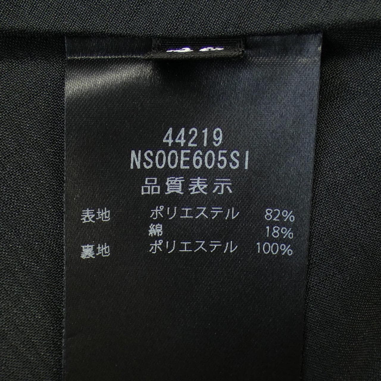 フォクシーニューヨーク FOXEY NEW YORK ワンピース