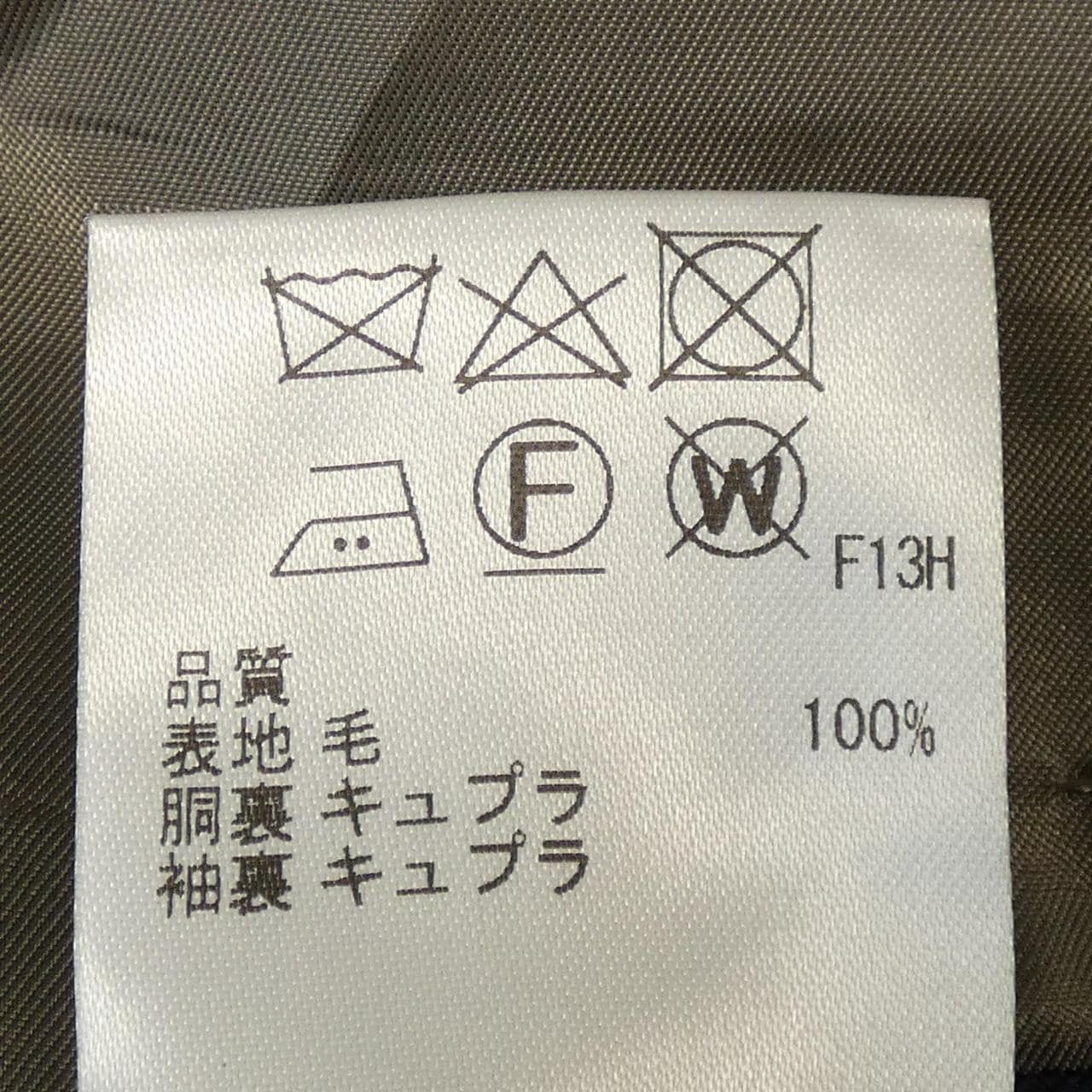 GOTAIRIKU SR GO CS 0370 スーツ