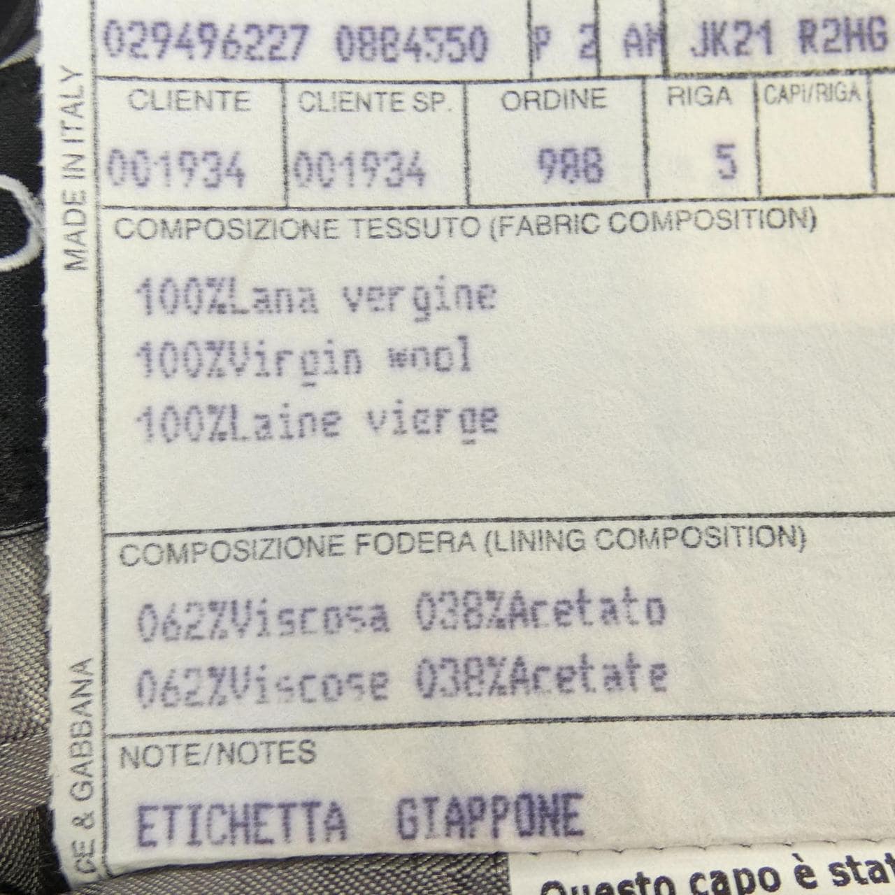 ドルチェアンドガッバーナ DOLCE&GABBANA ジャケット