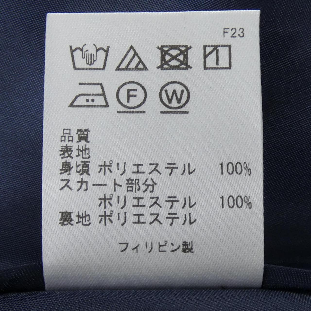 トッカ TOCCA ワンピース