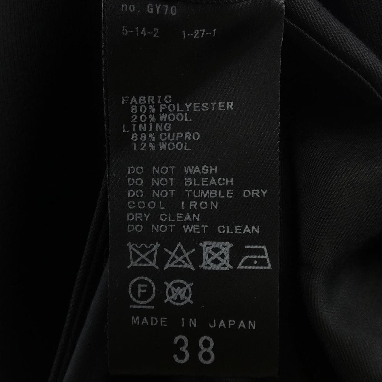 プラージュ Plage ジャケット