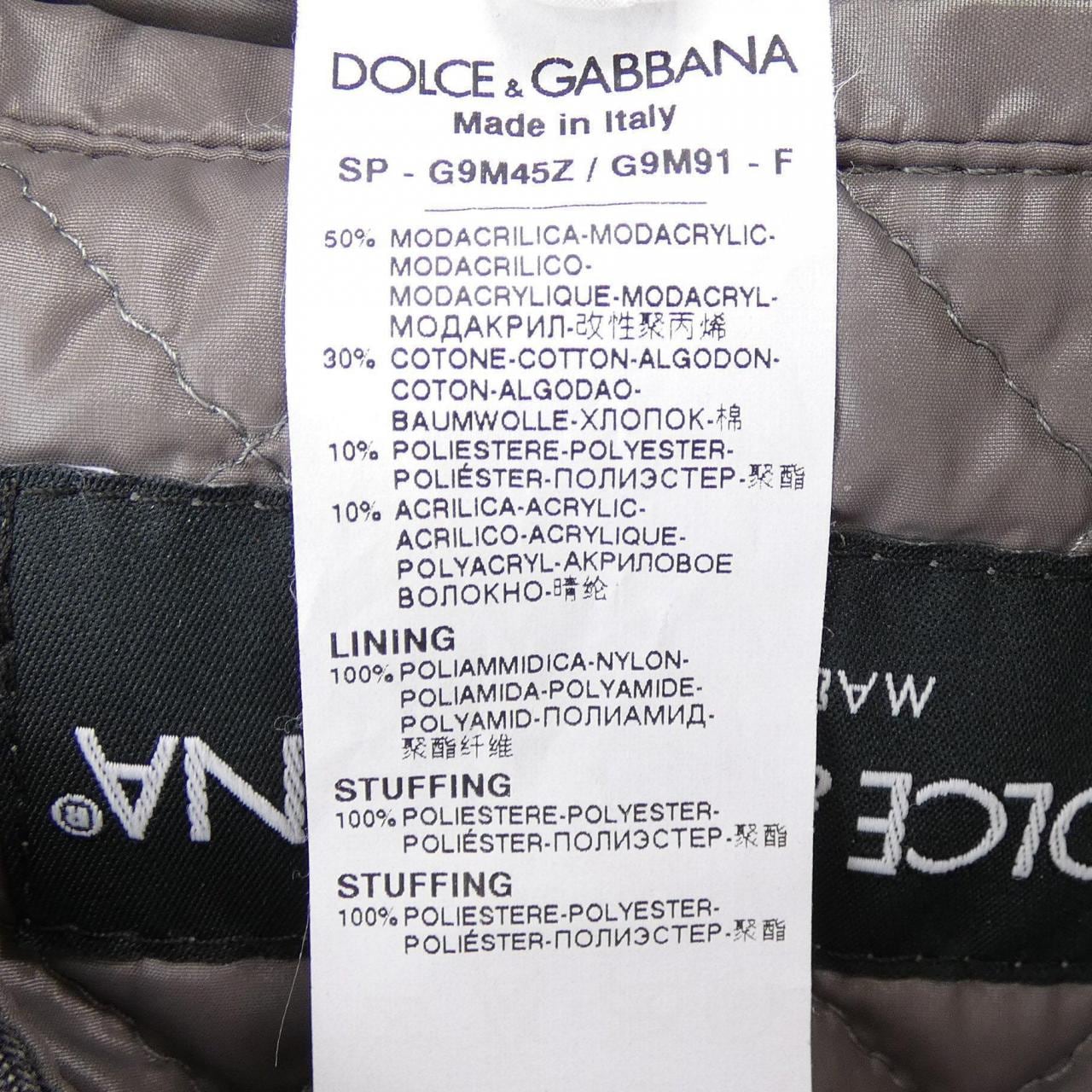 ドルチェアンドガッバーナ DOLCE&GABBANA ベスト