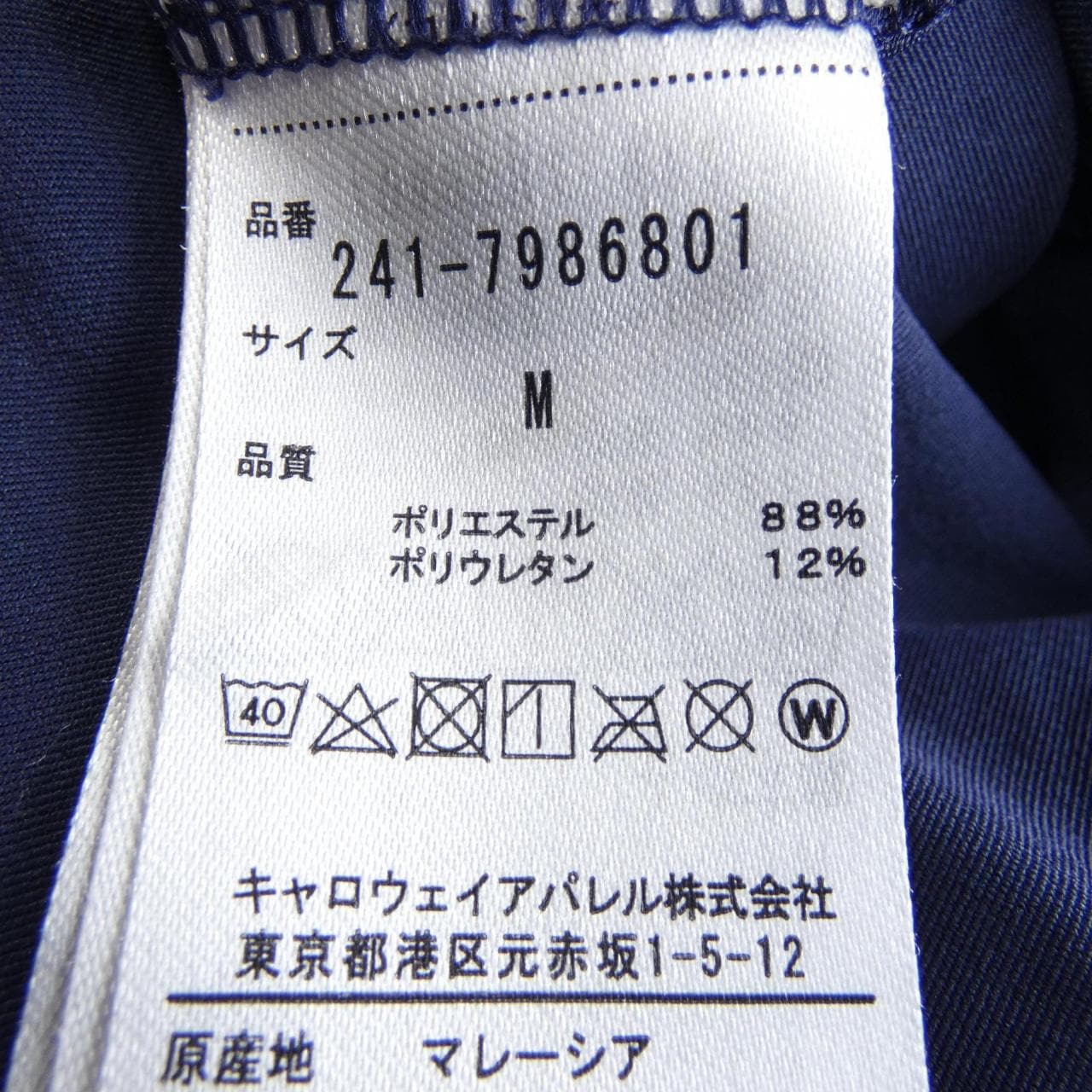 キャロウェイ callaway トップス