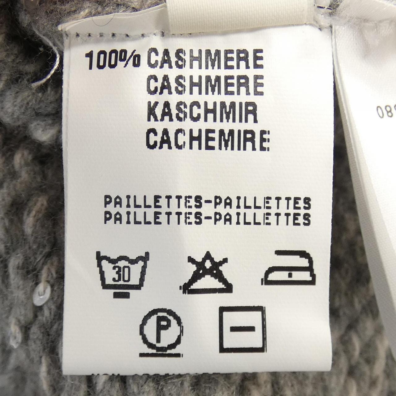 ファビアナフィリッピ FABIANA FILIPPI カーディガン