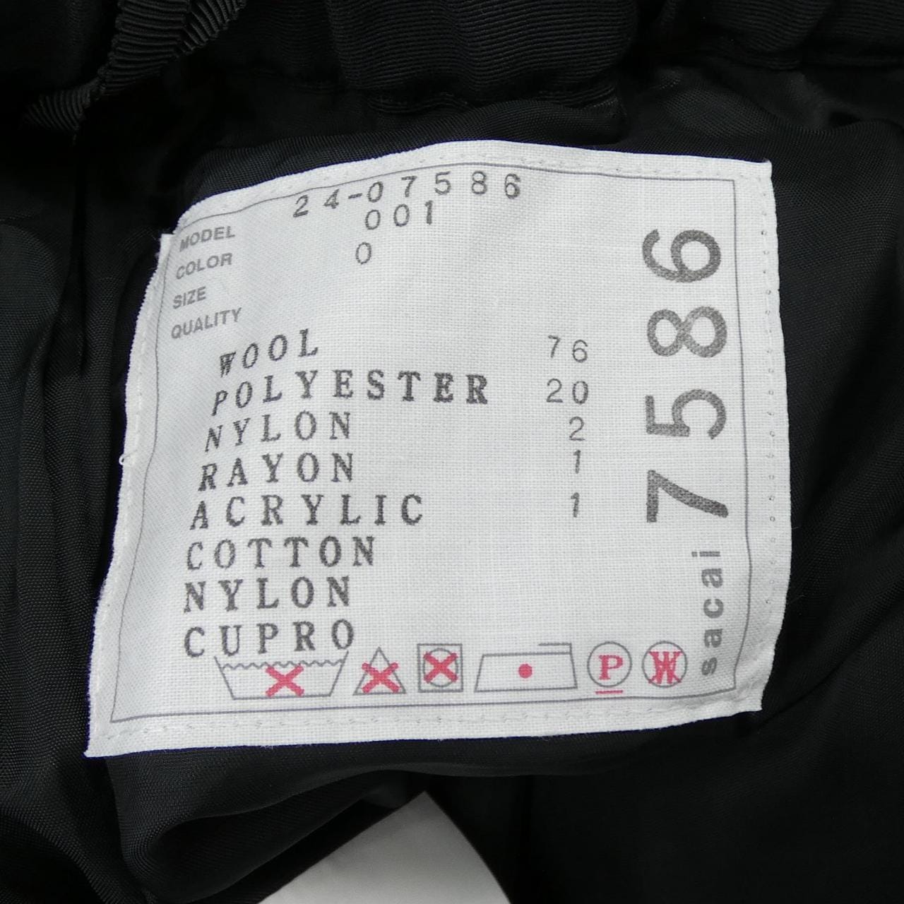 サカイ SACAI 24-07586. スカート