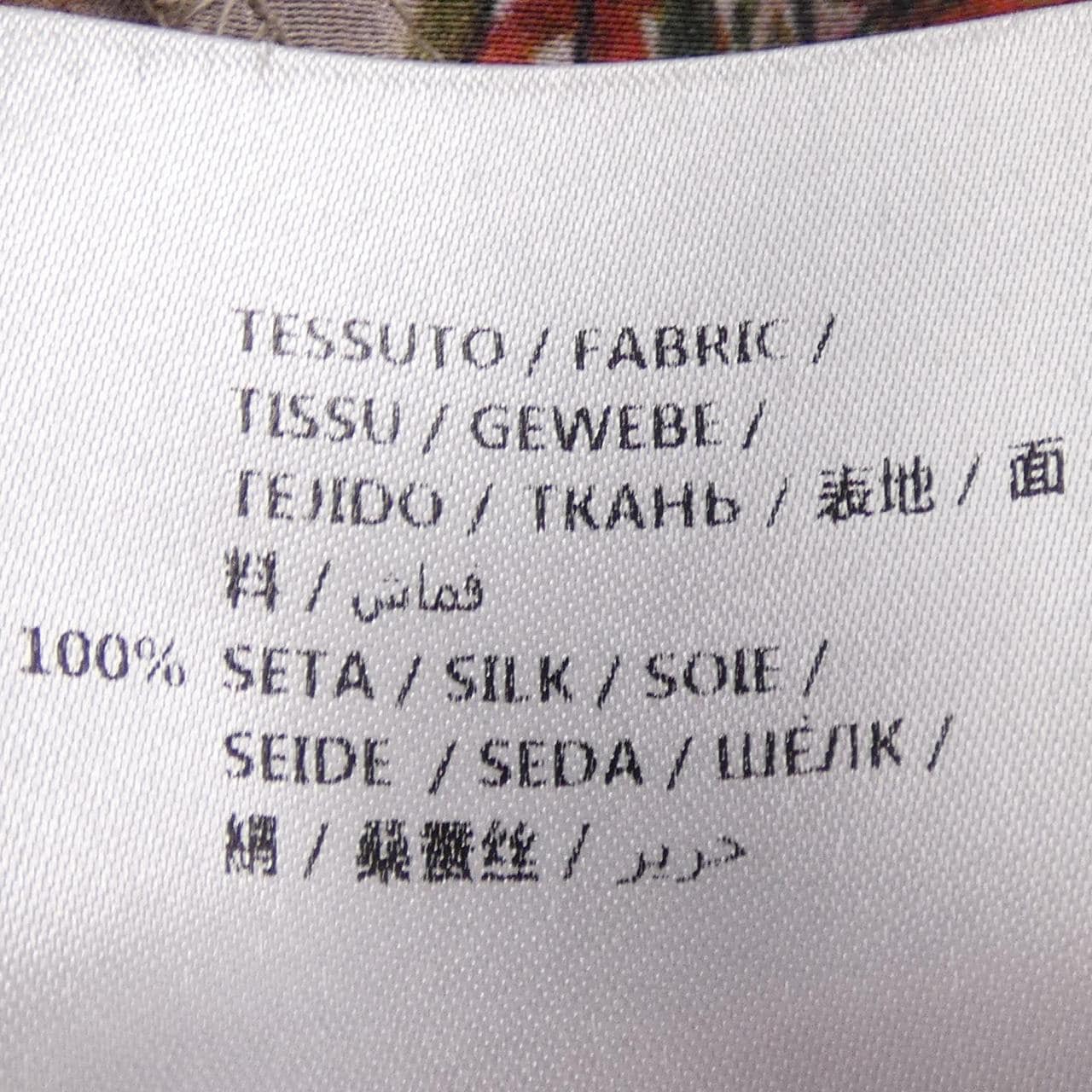 ステラマッカートニー STELLA MCCARTNEY 543875 SLA54 スカート