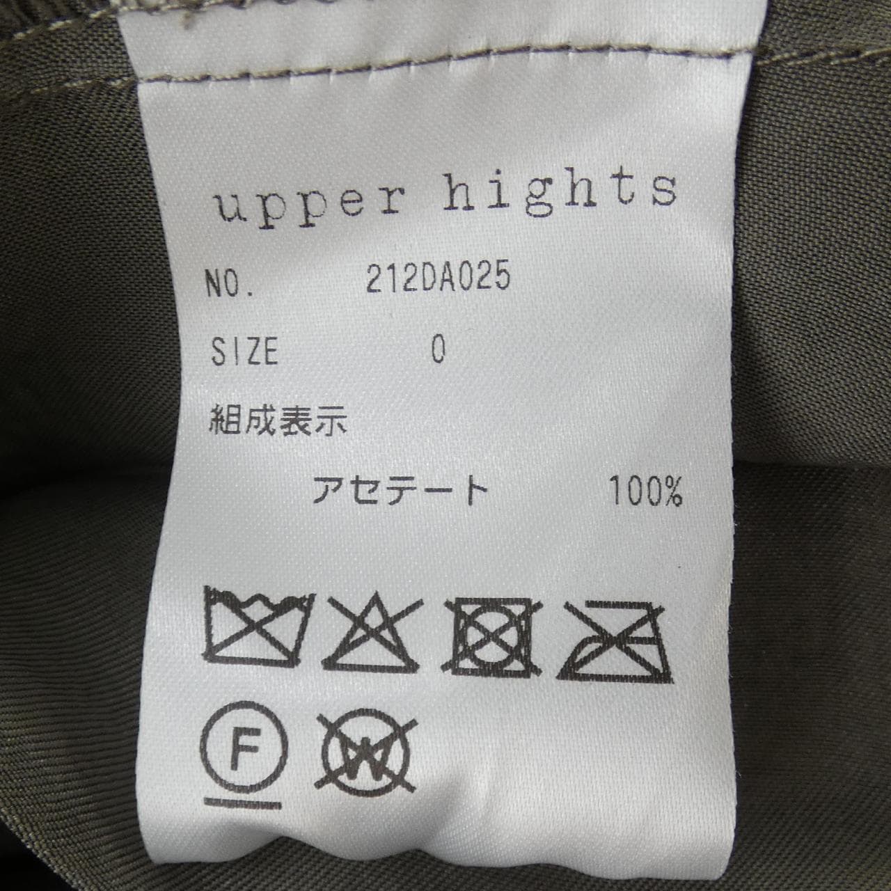 アッパーハイツ UPPER HIGHTS 212DA025 スカート