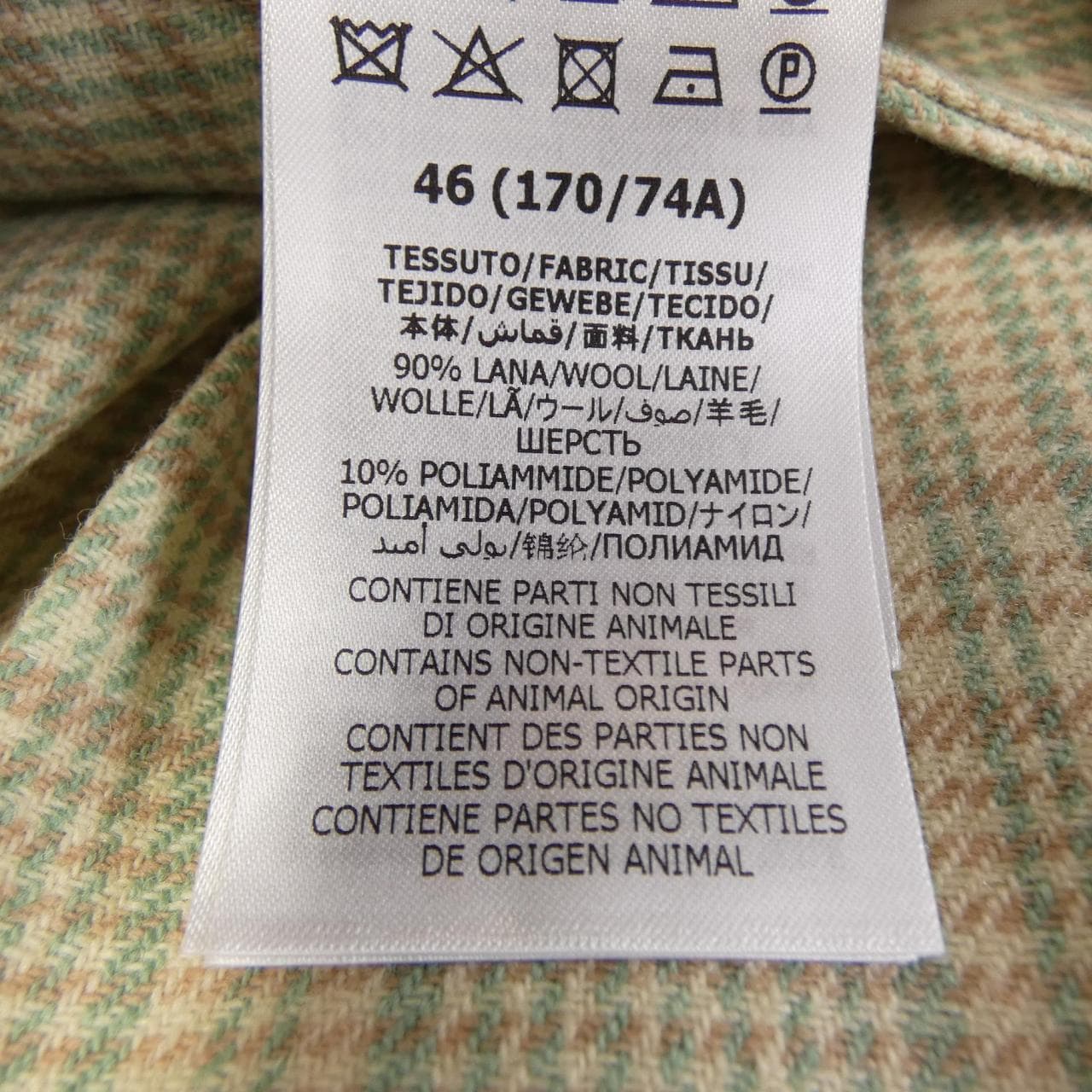 グッチ GUCCI 653360 ZAFUF パンツ