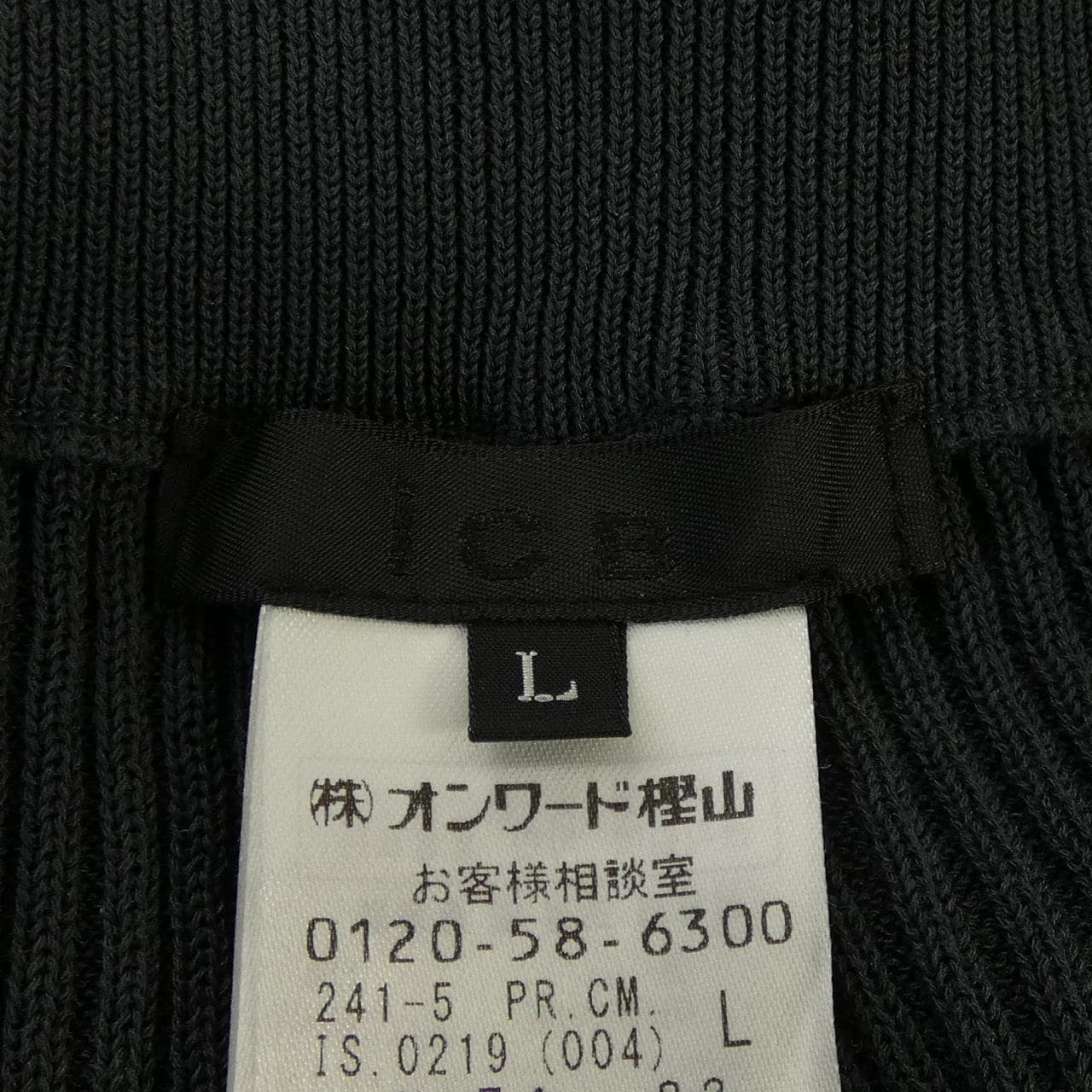 アイシービー ICB パンツ