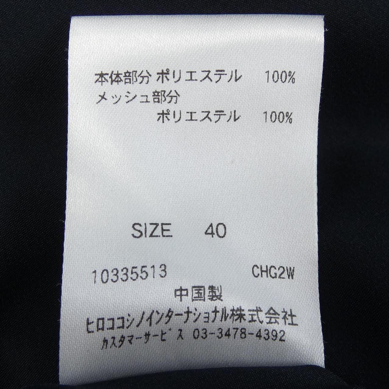 トランク TRUNK ワンピース