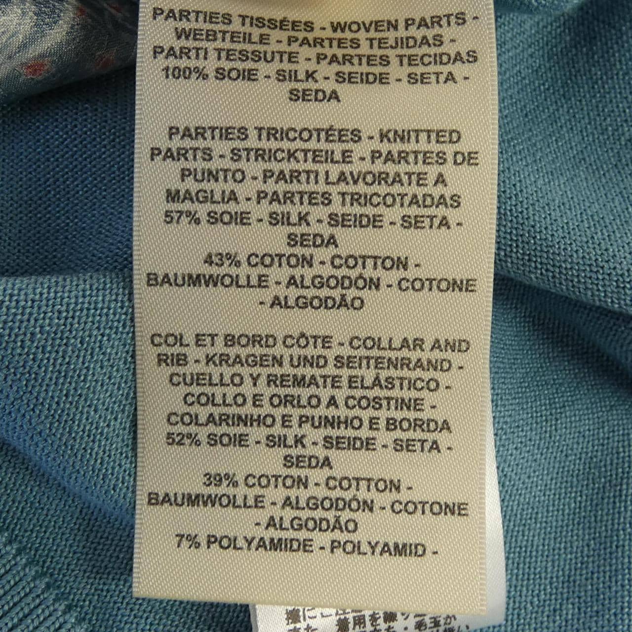 エルメス HERMES EPERON D'OR BANDANA 4H2817D4 ツイルレーヌ ニット