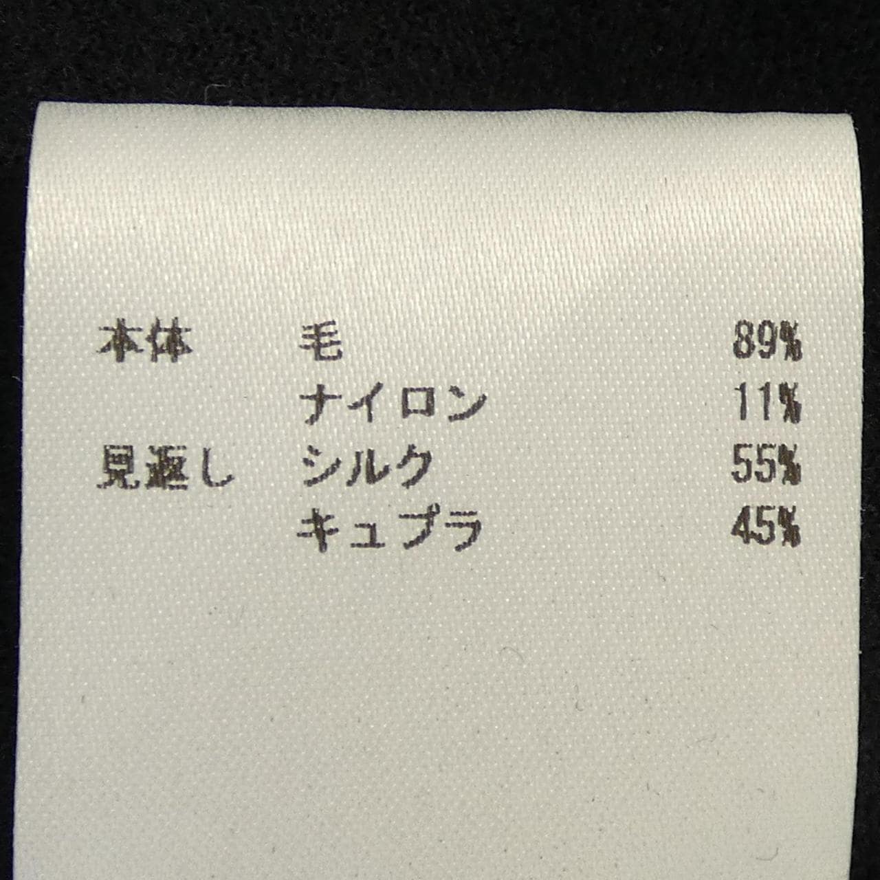 ジルサンダー JIL SANDER ワンピース