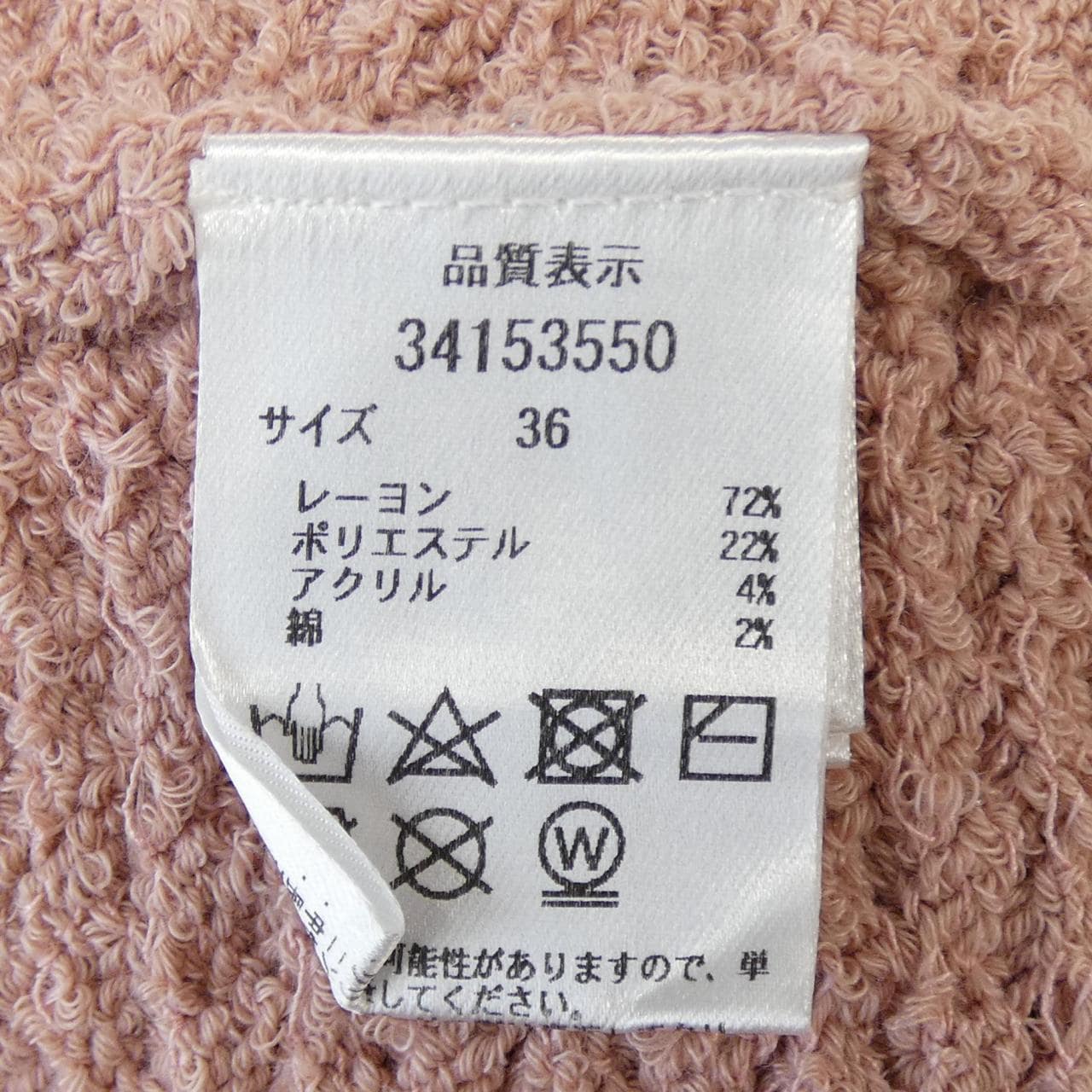 マイストラーダ Mystrada ノーカラージャケット