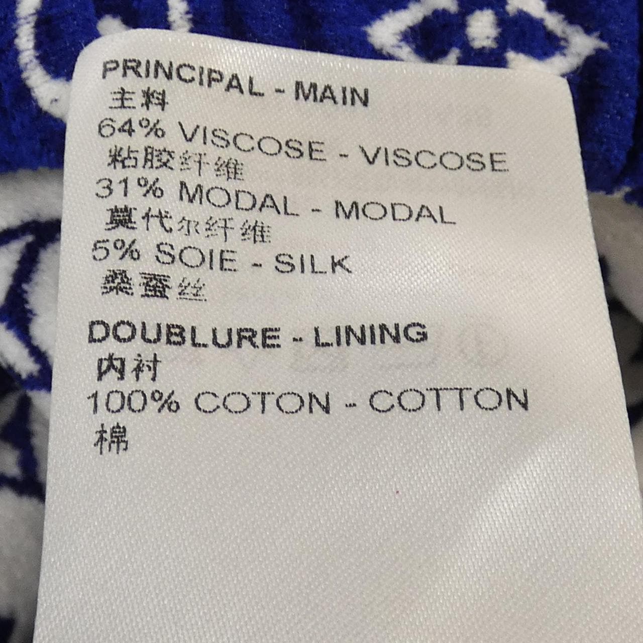 ルイヴィトン LOUIS VUITTON パーカー