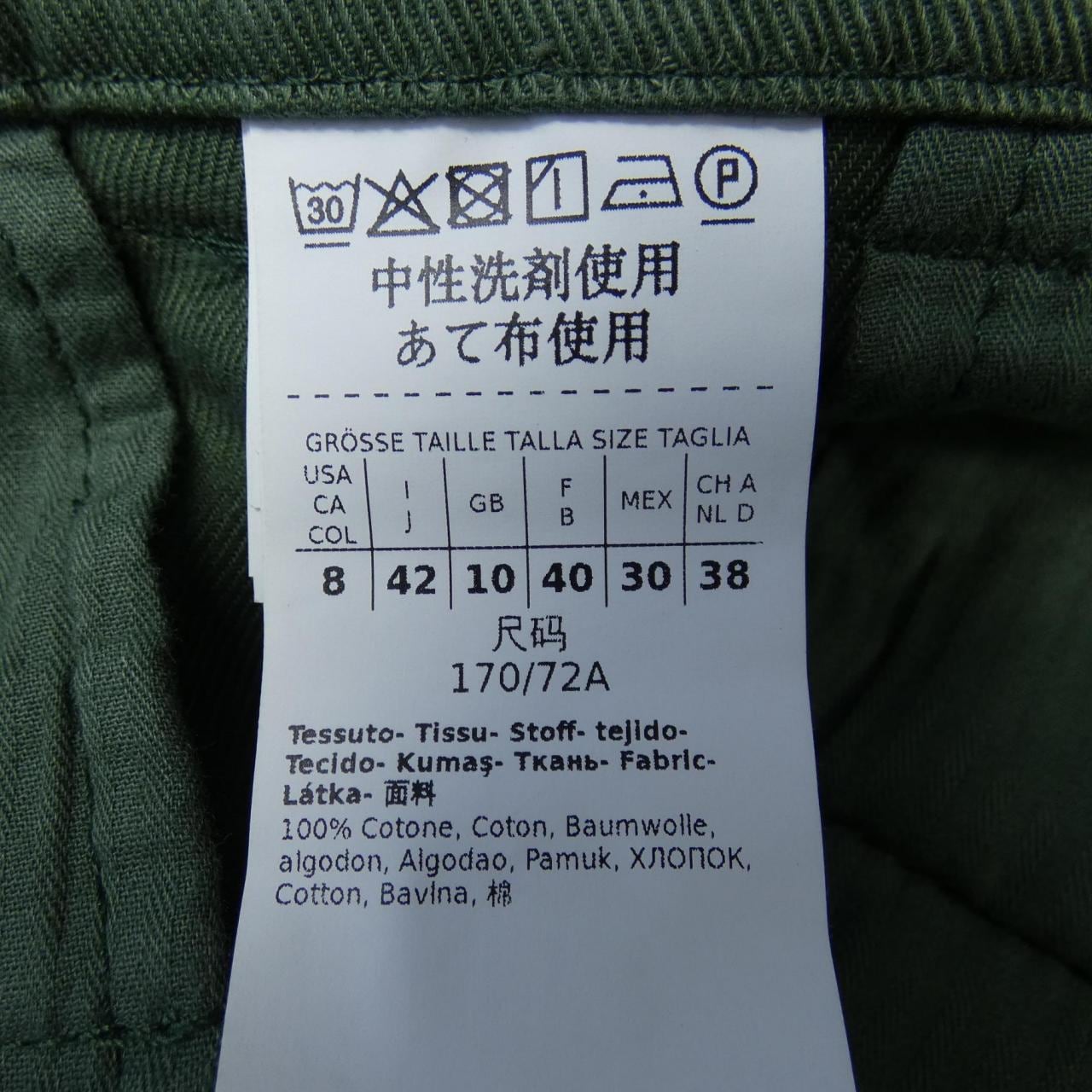 Max Mara weekend马克斯·玛拉周末半身裙