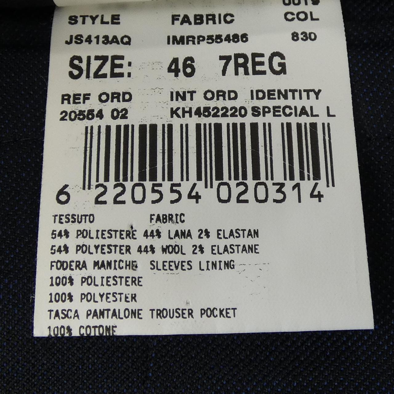 ラルディーニ LARDINI SU.1005 スーツ