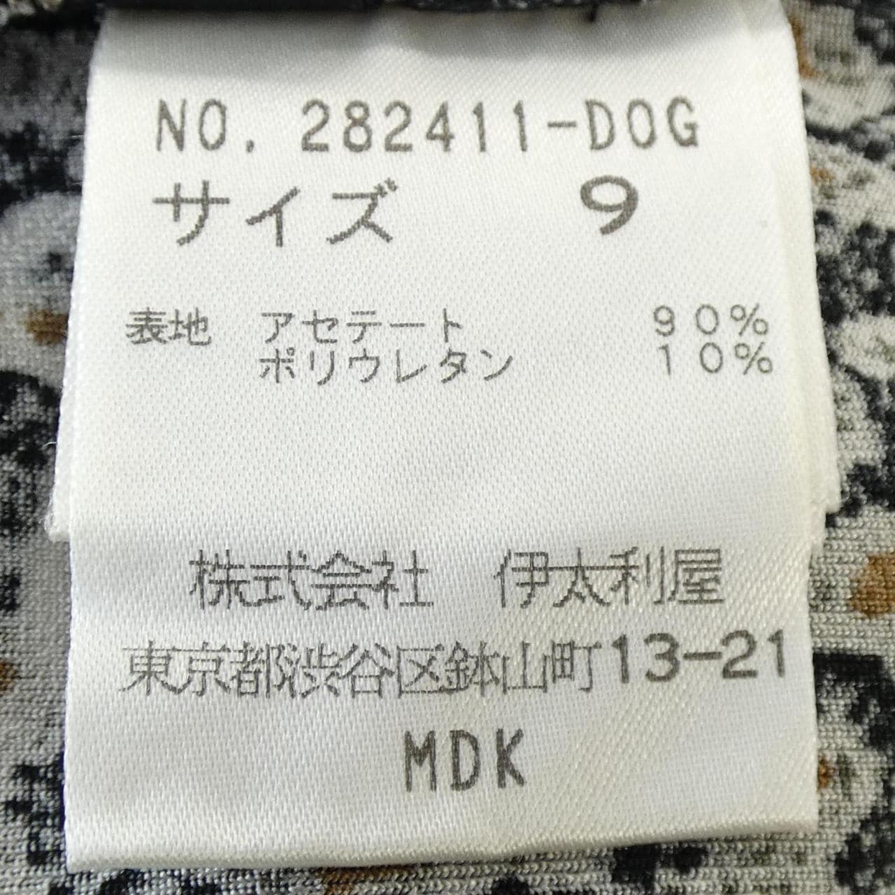 イタリヤ 伊太利屋 282411-D0G トップス