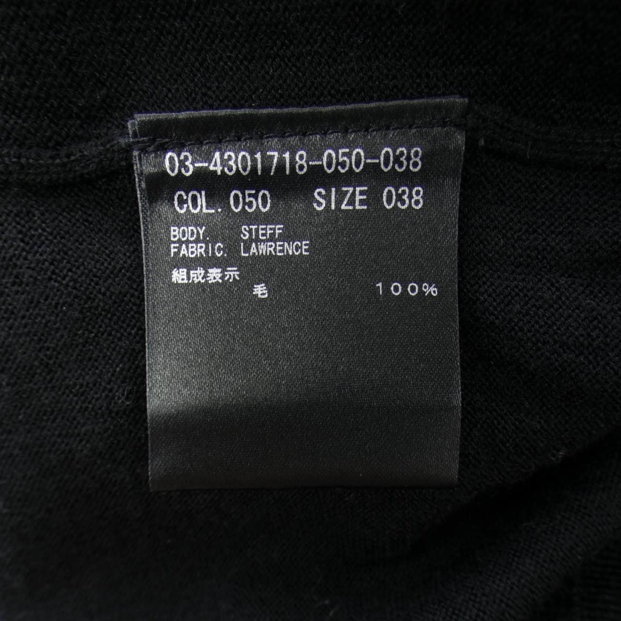 セオリーリュクス Theory luxe 03-4301718 ニット