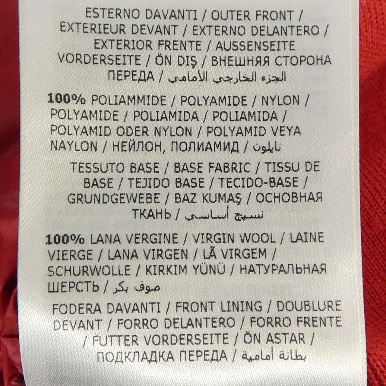 モンクレール MONCLER 10939B53200 ダウンジャケット