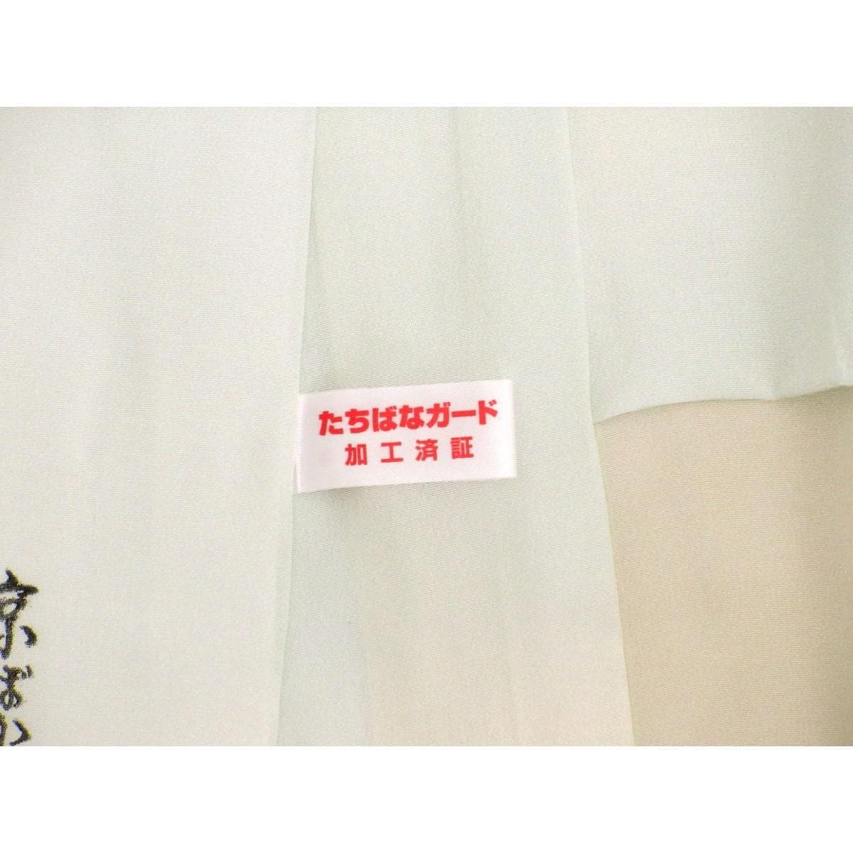 【未使用品】長襦袢　ボカシ染