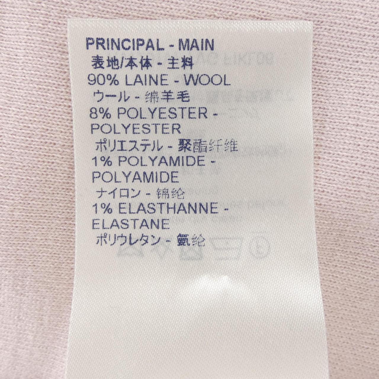 ルイヴィトン LOUIS VUITTON FIKL06TVG ニット