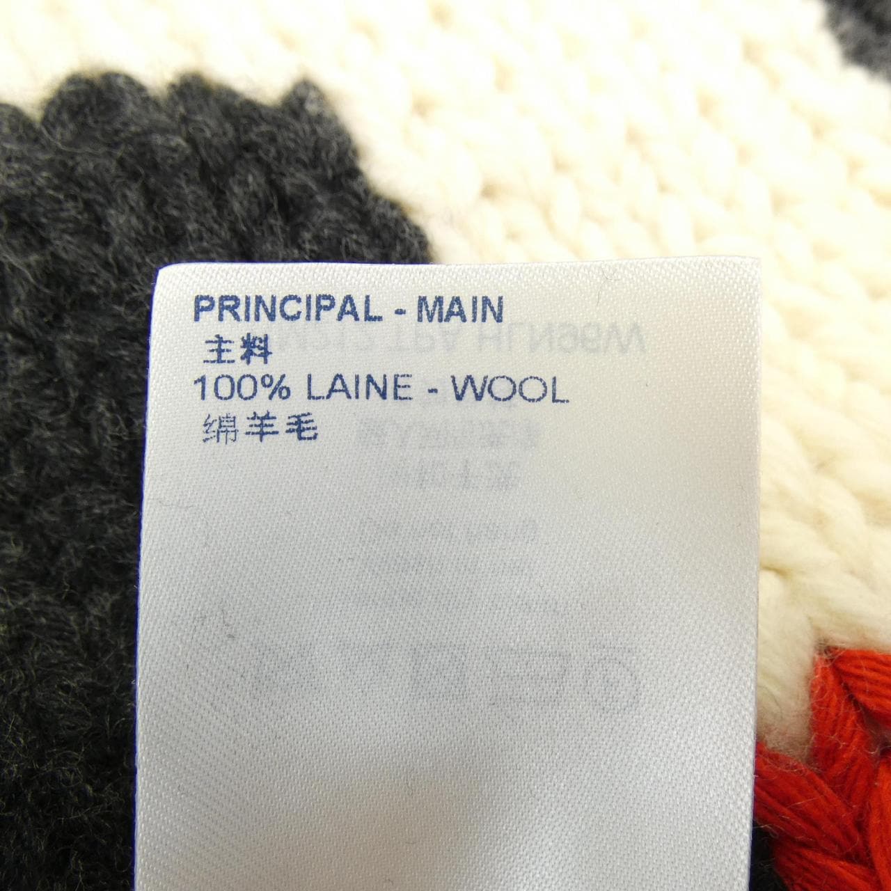 ルイヴィトン LOUIS VUITTON LVプレインチャンキークルーネック HLN96WTPA ニット